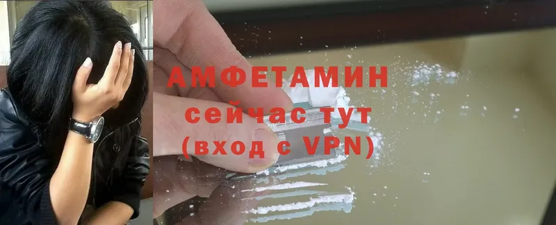 Amphetamine VHQ  как найти   omg ссылки  дарк нет наркотические препараты  Кукмор 