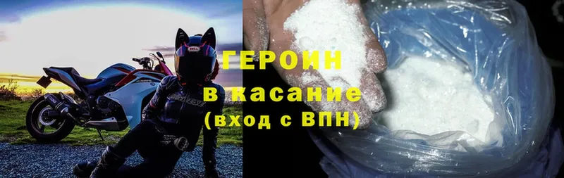 кракен как войти  Кукмор  Героин Heroin  купить наркотики цена 