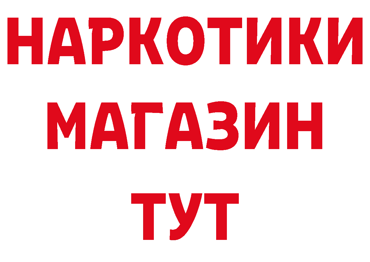 Продажа наркотиков дарк нет клад Кукмор